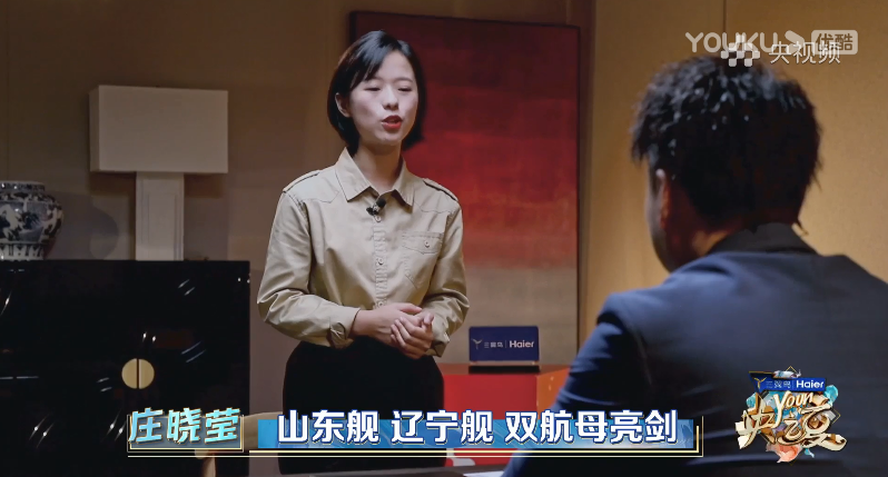 28岁的她主持春晚爆火，首次登台内情曝光：这次终于瞒不住了休闲区蓝鸢梦想 - Www.slyday.coM