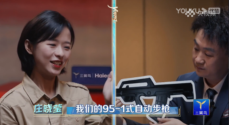 28岁的她主持春晚爆火，首次登台内情曝光：这次终于瞒不住了休闲区蓝鸢梦想 - Www.slyday.coM