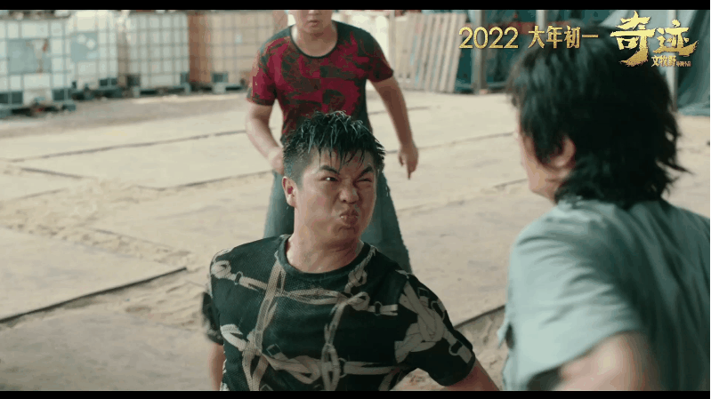 你看懂《奇迹·笨小孩》了吗？休闲区蓝鸢梦想 - Www.slyday.coM