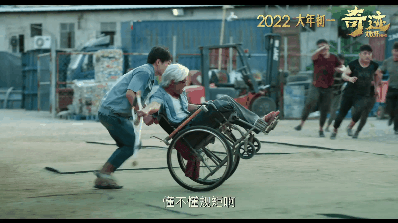 你看懂《奇迹·笨小孩》了吗？休闲区蓝鸢梦想 - Www.slyday.coM