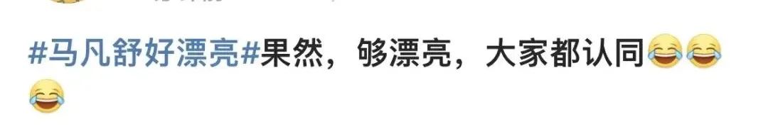 28岁的她主持春晚爆火，首次登台内情曝光：这次终于瞒不住了休闲区蓝鸢梦想 - Www.slyday.coM