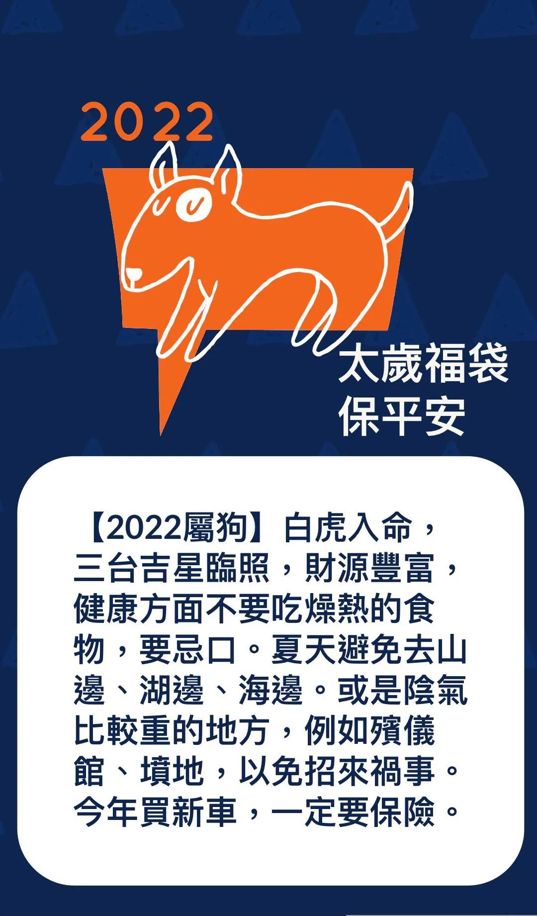 肖百奇生肖五月运势(2021生肖运势5月)