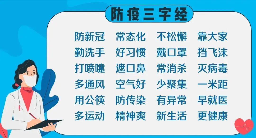 昨日深圳新增1例本土确诊病例和4例境外输入确诊病例休闲区蓝鸢梦想 - Www.slyday.coM