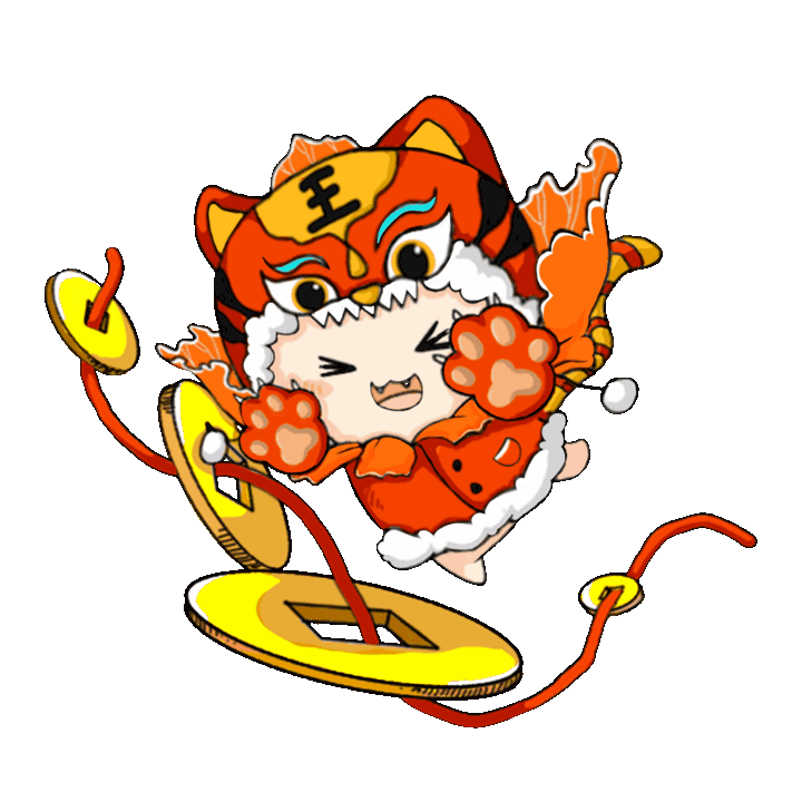 逢抽必中厦大送你虎年第一份好运