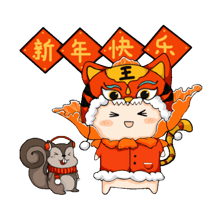 逢抽必中厦大送你虎年第一份好运