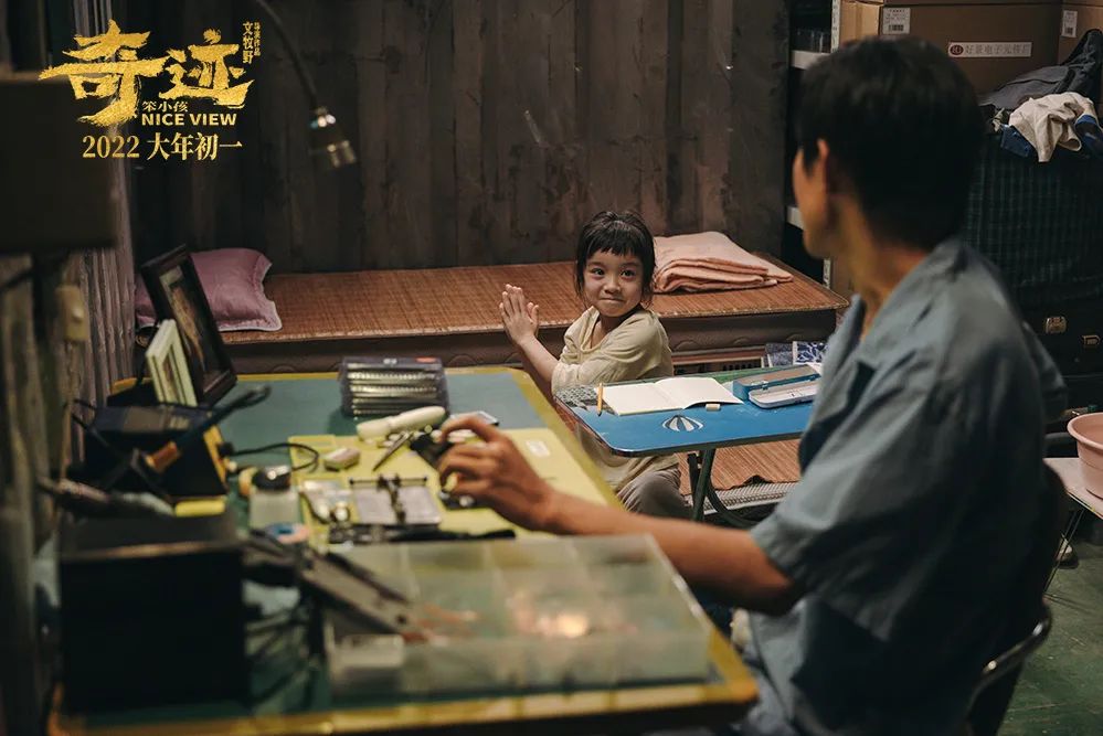 你看懂《奇迹·笨小孩》了吗？休闲区蓝鸢梦想 - Www.slyday.coM