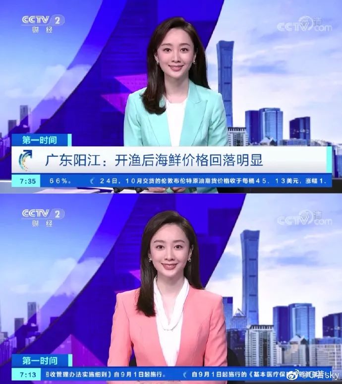 28岁的她主持春晚爆火，首次登台内情曝光：这次终于瞒不住了休闲区蓝鸢梦想 - Www.slyday.coM