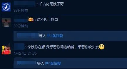 国足1比3输越南，李霄鹏赛后致歉休闲区蓝鸢梦想 - Www.slyday.coM