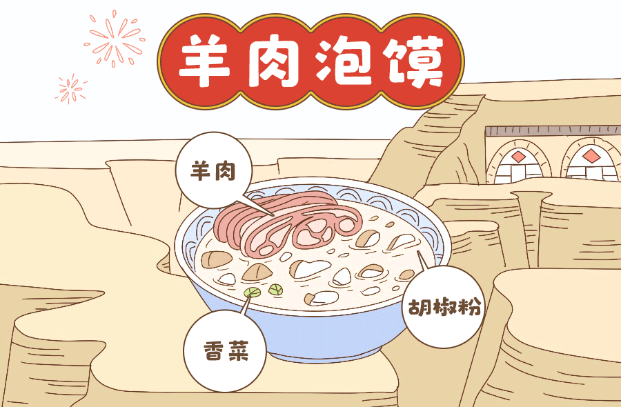 72羊肉泡馍,可是不少小伙伴的灵魂美食,但这道菜里居然也有隐藏的