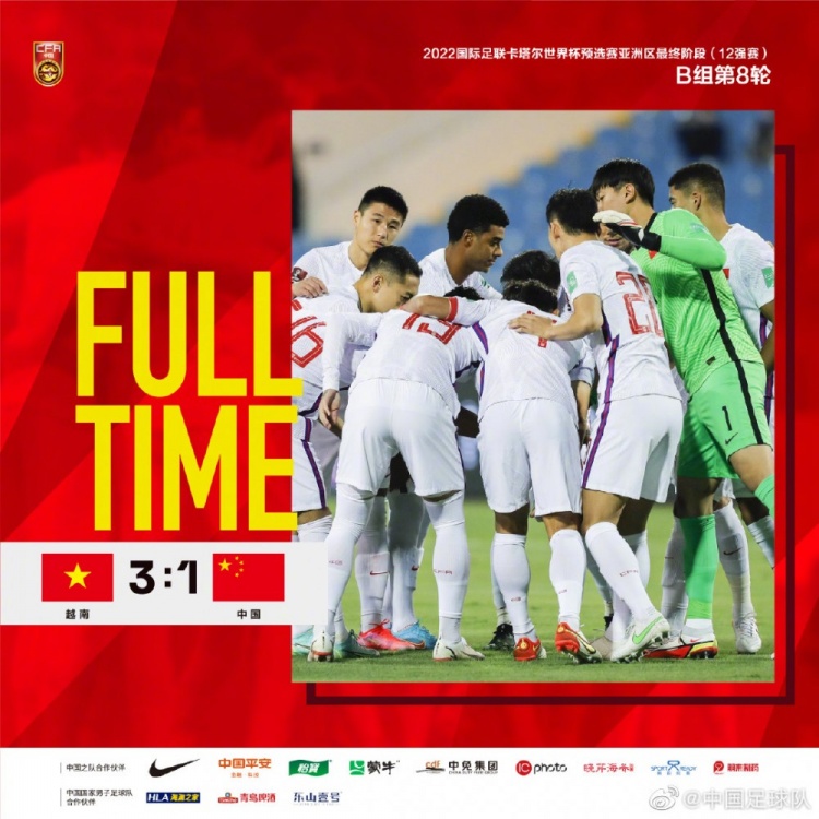 中国队1休闲区蓝鸢梦想 - Www.slyday.coM