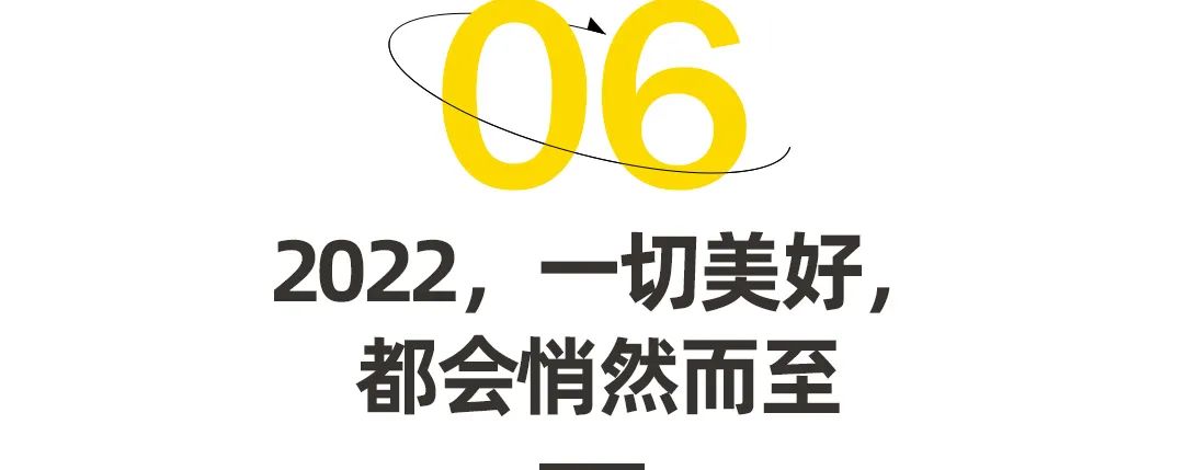 愿你2021年的所有辛苦，都会成为惊喜的铺垫休闲区蓝鸢梦想 - Www.slyday.coM