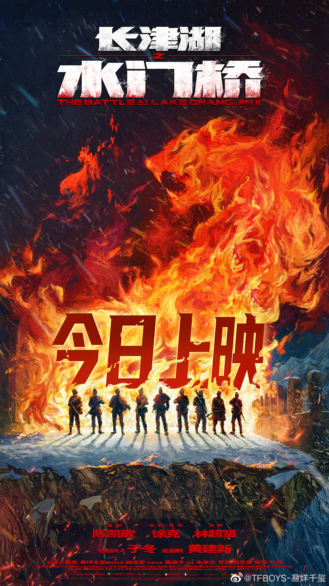 春节档总票房破17亿元 《长津湖之水门桥》居榜首休闲区蓝鸢梦想 - Www.slyday.coM