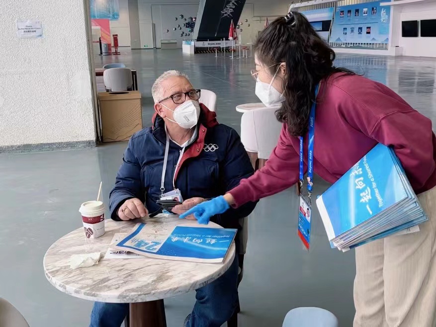投递完冬奥会刊 除夕这天好好吃了顿饺子！休闲区蓝鸢梦想 - Www.slyday.coM