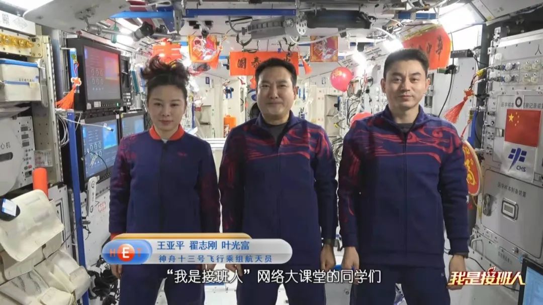 全球领先!神十三返回:从1天缩短到几小时!究竟是怎...