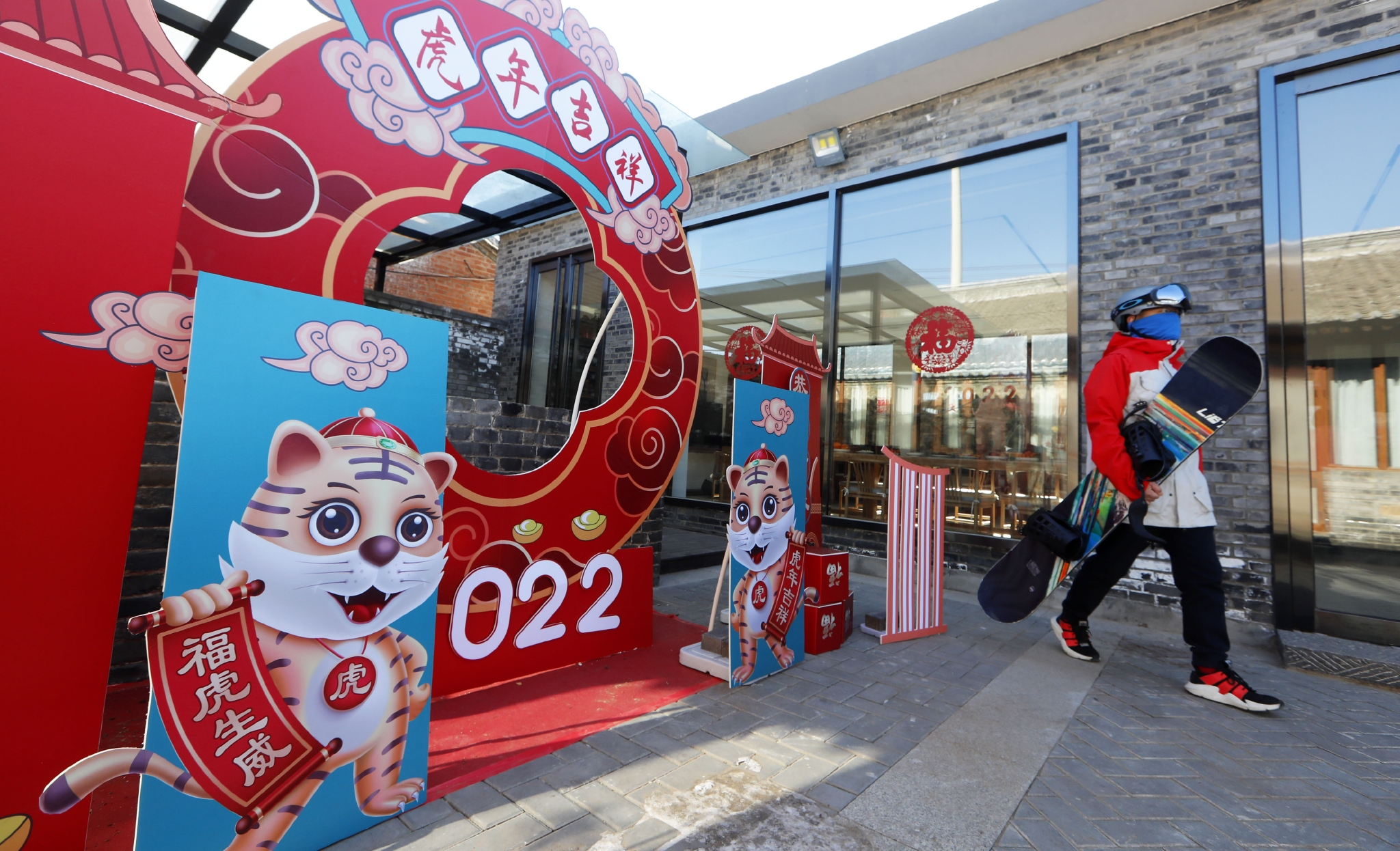 为冬奥会非注册记者提供服务，2022北京新闻中心启动试运行休闲区蓝鸢梦想 - Www.slyday.coM