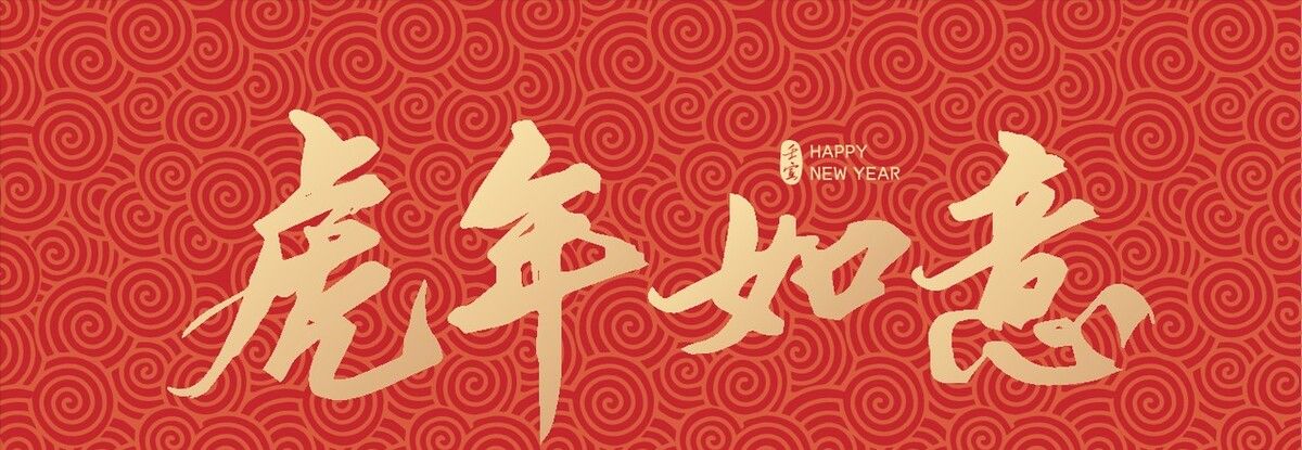 大年初三赤狗日，牢记4个传统忌讳：1不催，2不出，3不动，4不吃休闲区蓝鸢梦想 - Www.slyday.coM