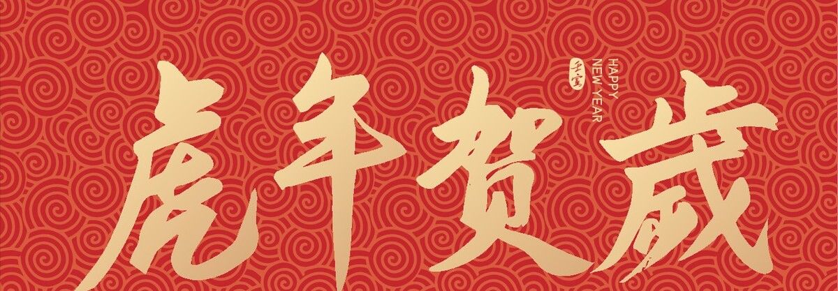 大年初三赤狗日，牢记4个传统忌讳：1不催，2不出，3不动，4不吃休闲区蓝鸢梦想 - Www.slyday.coM