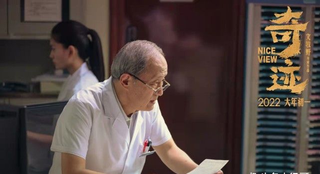 《奇迹笨小孩》群像戏出彩，小人物的故事接地气，扮演者都是熟脸休闲区蓝鸢梦想 - Www.slyday.coM