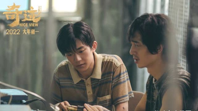 《奇迹笨小孩》群像戏出彩，小人物的故事接地气，扮演者都是熟脸休闲区蓝鸢梦想 - Www.slyday.coM