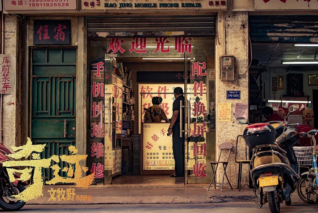 我的评分： 《奇迹·笨小孩》把我给看哭了……休闲区蓝鸢梦想 - Www.slyday.coM