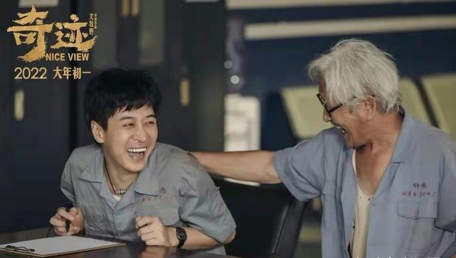 《奇迹笨小孩》群像戏出彩，小人物的故事接地气，扮演者都是熟脸休闲区蓝鸢梦想 - Www.slyday.coM