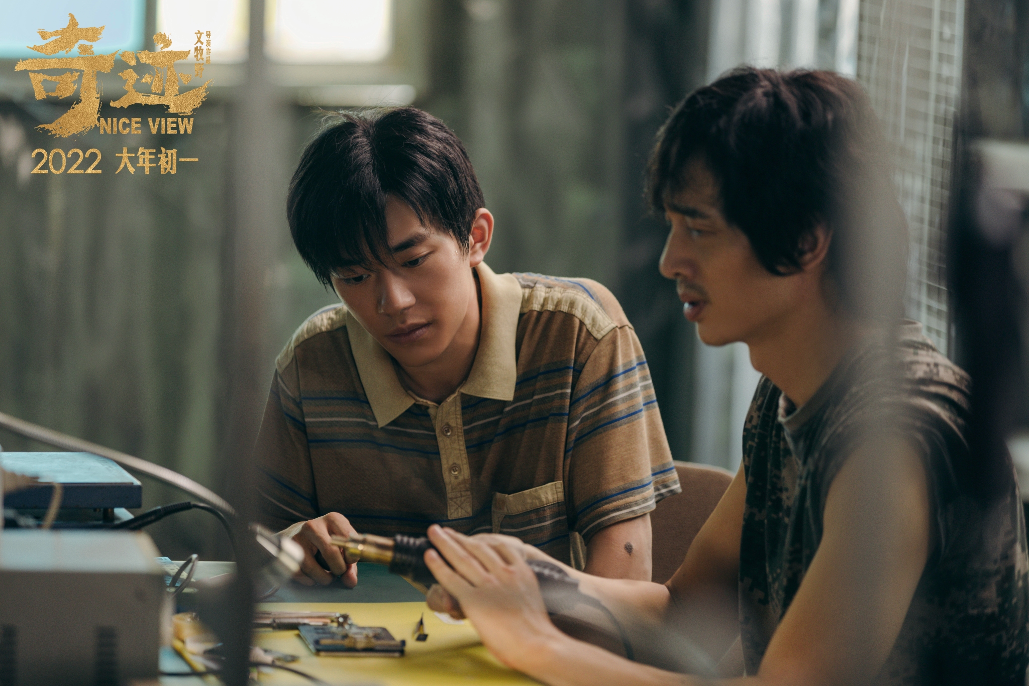 《奇迹笨小孩》结局逆袭,易烊千玺最终的选择,让观众泪崩休闲区蓝鸢梦想 - Www.slyday.coM 《奇迹笨小孩》结局逆袭,易烊千玺最终的选择,让观众泪崩休闲区蓝鸢梦想 - Www.slyday.coM