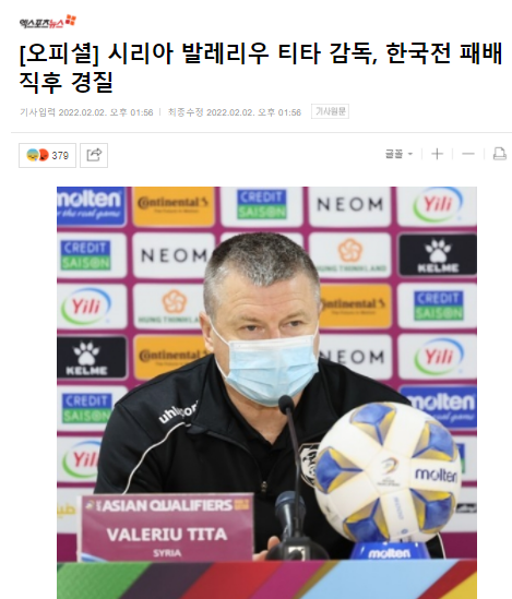 官宣！12强赛垫底队换帅，主教练上任仅2个月，成绩持平李霄鹏休闲区蓝鸢梦想 - Www.slyday.coM