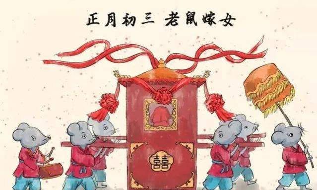 大年初三“赤狗日”,老传统“忌5事吃2样”,寓意虎年发财事事顺休闲区蓝鸢梦想 - Www.slyday.coM 大年初三“赤狗日”,老传统“忌5事吃2样”,寓意虎年发财事事顺休闲区蓝鸢梦想 - Www.slyday.coM