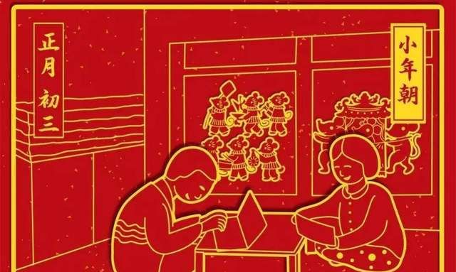 大年初三“赤狗日”,老传统“忌5事吃2样”,寓意虎年发财事事顺休闲区蓝鸢梦想 - Www.slyday.coM 大年初三“赤狗日”,老传统“忌5事吃2样”,寓意虎年发财事事顺休闲区蓝鸢梦想 - Www.slyday.coM