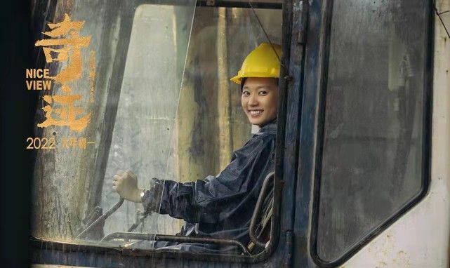 《奇迹笨小孩》群像戏出彩，小人物的故事接地气，扮演者都是熟脸休闲区蓝鸢梦想 - Www.slyday.coM