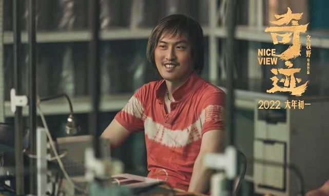 《奇迹笨小孩》群像戏出彩，小人物的故事接地气，扮演者都是熟脸休闲区蓝鸢梦想 - Www.slyday.coM