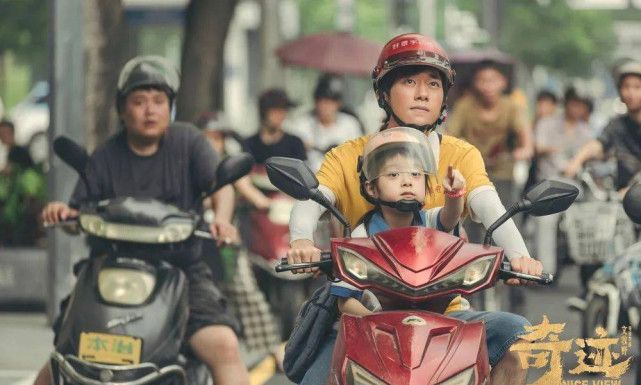 《奇迹笨小孩》群像戏出彩，小人物的故事接地气，扮演者都是熟脸休闲区蓝鸢梦想 - Www.slyday.coM