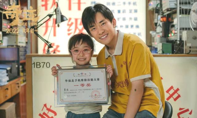 《奇迹笨小孩》群像戏出彩，小人物的故事接地气，扮演者都是熟脸休闲区蓝鸢梦想 - Www.slyday.coM