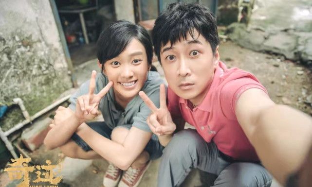 《奇迹笨小孩》群像戏出彩，小人物的故事接地气，扮演者都是熟脸休闲区蓝鸢梦想 - Www.slyday.coM