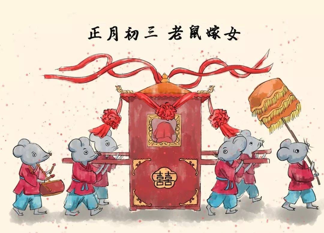 大年初三，记得“吃4样忌4事”，应季而食身体好，家人平安又吉祥休闲区蓝鸢梦想 - Www.slyday.coM