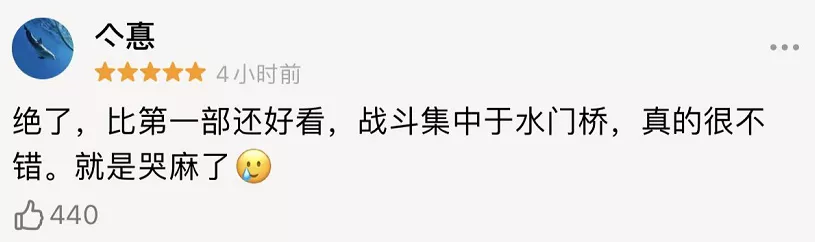 看懂这部崇尚英雄的电影中的4个隐喻，才明白《水门桥》有多厉害休闲区蓝鸢梦想 - Www.slyday.coM