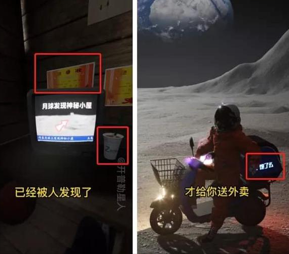 玉兔二号在月球背面，发现的正方体小屋，本体究竟是啥？休闲区蓝鸢梦想 - Www.slyday.coM