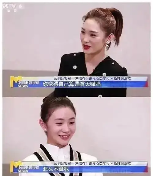 刘浩存为什么那么多人黑她骂她 刘浩存不招人喜欢被讨厌是什么原因
