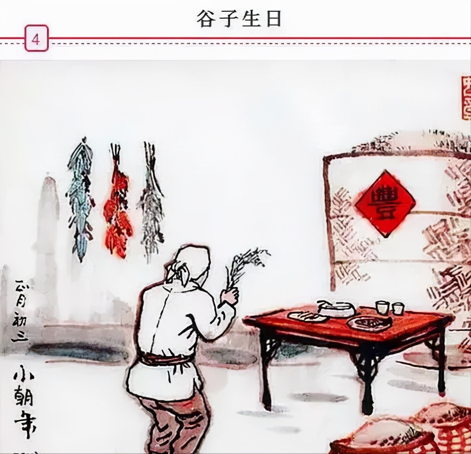 正月初三,讲究“做3事忌2事”,忙碌的春节中,别忘“适当休息”休闲区蓝鸢梦想 - Www.slyday.coM 正月初三,讲究“做3事忌2事”,忙碌的春节中,别忘“适当休息”休闲区蓝鸢梦想 - Www.slyday.coM