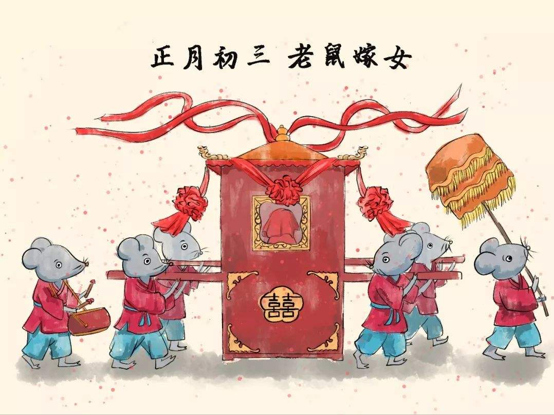 正月初三,讲究“做3事忌2事”,忙碌的春节中,别忘“适当休息”休闲区蓝鸢梦想 - Www.slyday.coM 正月初三,讲究“做3事忌2事”,忙碌的春节中,别忘“适当休息”休闲区蓝鸢梦想 - Www.slyday.coM