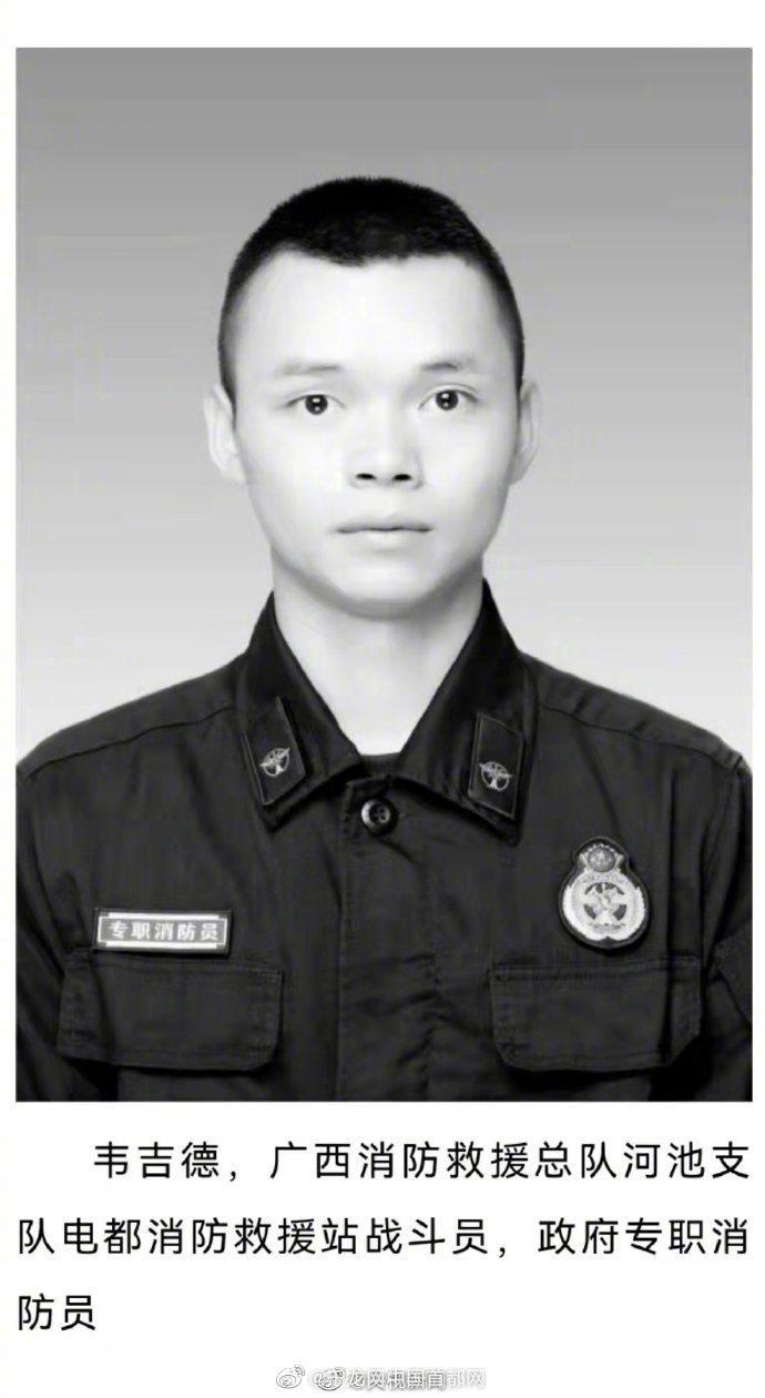 送别英雄！除夕夜牺牲消防员被批准为烈士休闲区蓝鸢梦想 - Www.slyday.coM