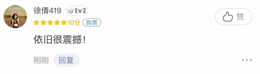 看懂这部崇尚英雄的电影中的4个隐喻，才明白《水门桥》有多厉害休闲区蓝鸢梦想 - Www.slyday.coM