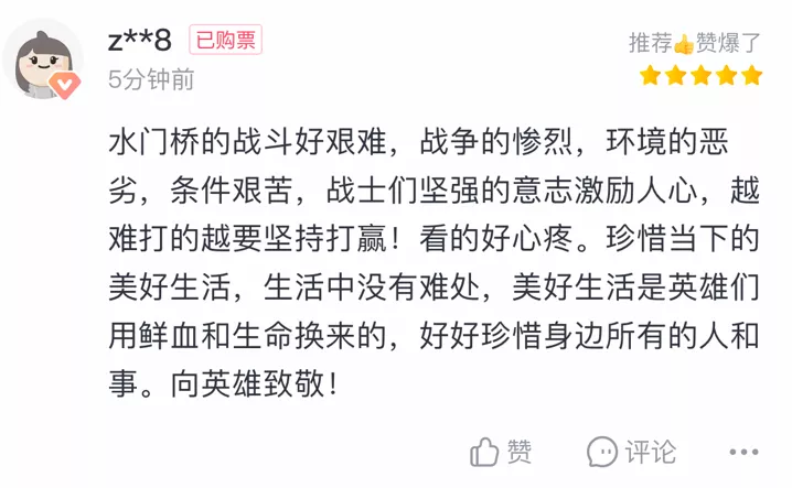 看懂这部崇尚英雄的电影中的4个隐喻，才明白《水门桥》有多厉害休闲区蓝鸢梦想 - Www.slyday.coM