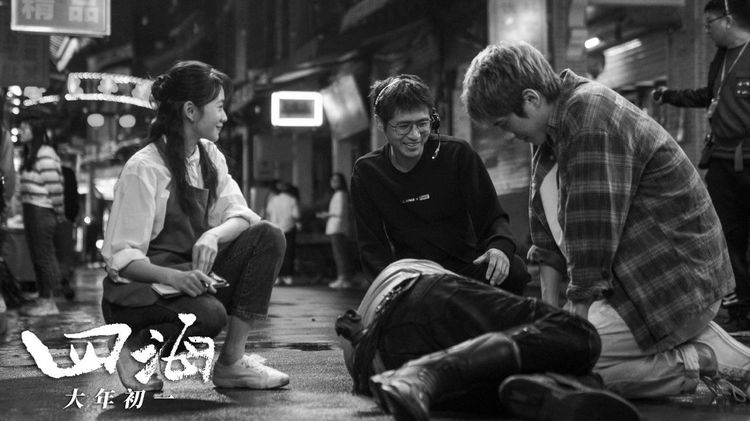 奔着喜剧去看《四海》，哭得稀里哗啦，男主太有代入感了！休闲区蓝鸢梦想 - Www.slyday.coM