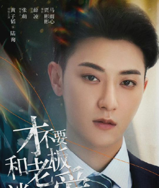 《一闪一闪亮星星》刚成黑马剧,又一部与它题材相似的剧要开播休闲区蓝鸢梦想 - Www.slyday.coM 《一闪一闪亮星星》刚成黑马剧,又一部与它题材相似的剧要开播休闲区蓝鸢梦想 - Www.slyday.coM