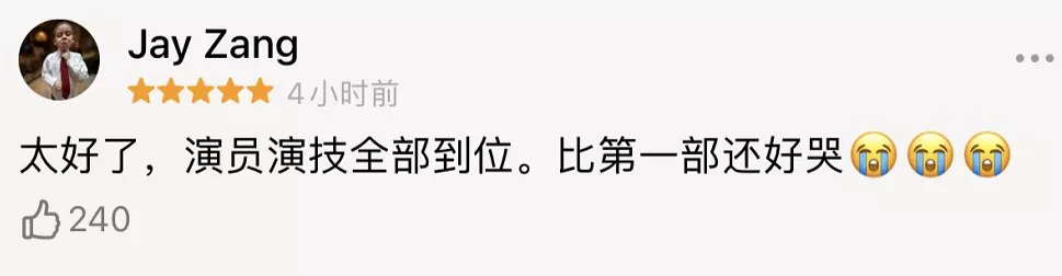 看懂这部崇尚英雄的电影中的4个隐喻，才明白《水门桥》有多厉害休闲区蓝鸢梦想 - Www.slyday.coM