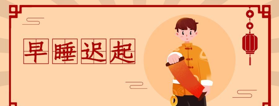 大年初三小年朝,牢记“1吃2做3忌”,寓意虎年大吉,好运连连休闲区蓝鸢梦想 - Www.slyday.coM 大年初三小年朝,牢记“1吃2做3忌”,寓意虎年大吉,好运连连休闲区蓝鸢梦想 - Www.slyday.coM