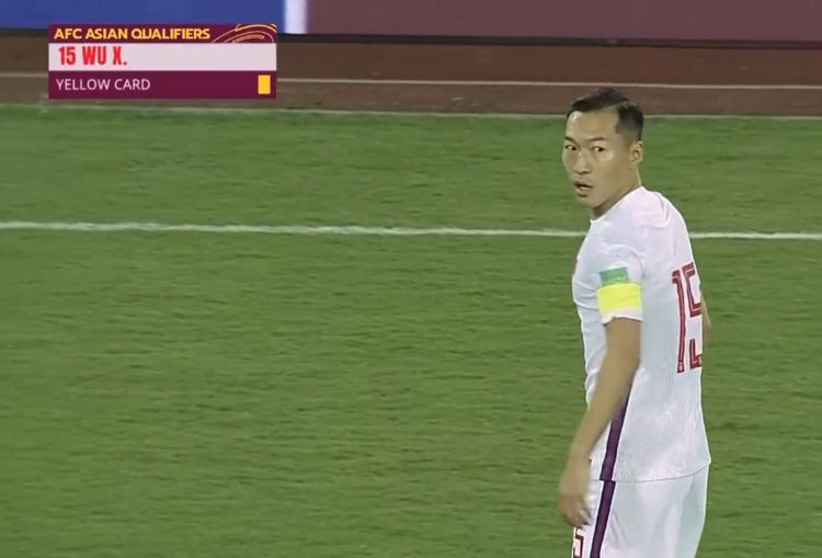 中国足球耻辱之夜！1休闲区蓝鸢梦想 - Www.slyday.coM