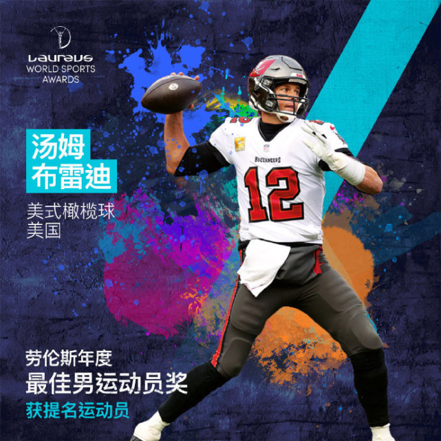 恭喜!跳水梦之队入围劳伦斯最佳团队候选,德约莱万角逐佳男!休闲区蓝鸢梦想 - Www.slyday.coM 恭喜!跳水梦之队入围劳伦斯最佳团队候选,德约莱万角逐佳男!休闲区蓝鸢梦想 - Www.slyday.coM