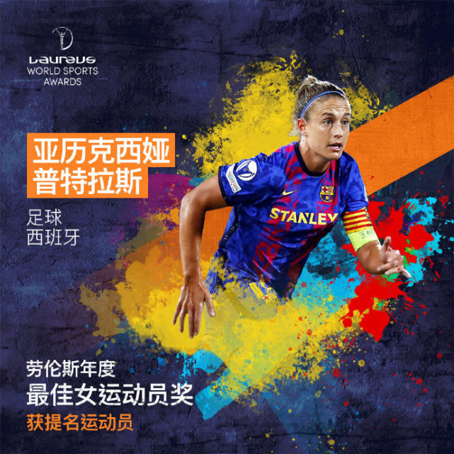 恭喜!跳水梦之队入围劳伦斯最佳团队候选,德约莱万角逐佳男!休闲区蓝鸢梦想 - Www.slyday.coM 恭喜!跳水梦之队入围劳伦斯最佳团队候选,德约莱万角逐佳男!休闲区蓝鸢梦想 - Www.slyday.coM